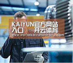 研发能力标题四(图1) 研发能力标题四(图1)