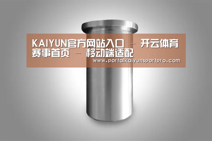 产品展示标题八(图1)