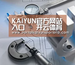 研发能力标题一