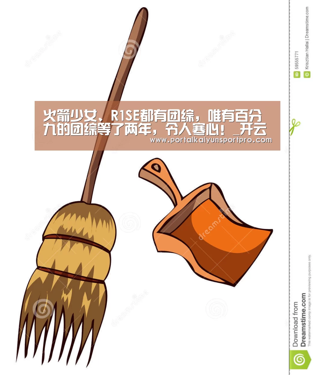 火箭少女、R1SE都有团综,唯有百分九的团综等了两年,令人寒心!_开云体育高清直播(图1) 开云平台