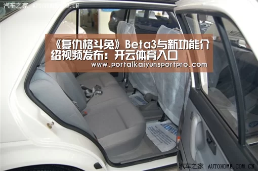 《复仇格斗兔》Beta3与新功能介绍视频发布:开云体育入口(图1) 开云平台