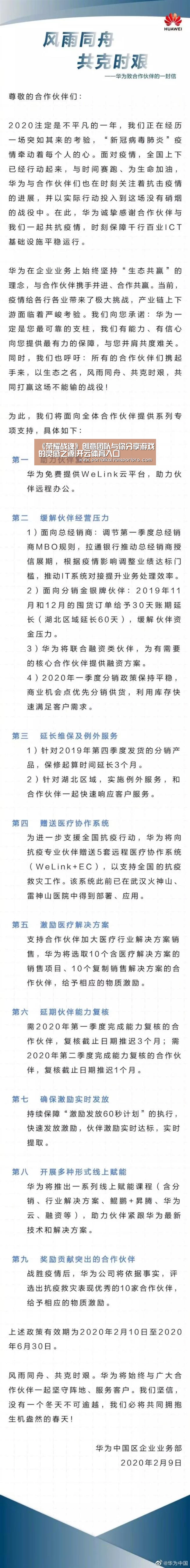 《荣耀战魂》创意团队与你分享游戏的灵感之源|开云体育入口(图3) 开云平台
