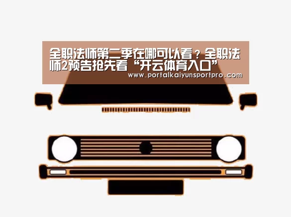开云体育入口