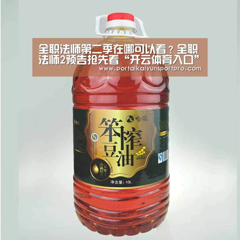 KAIYUN中国站