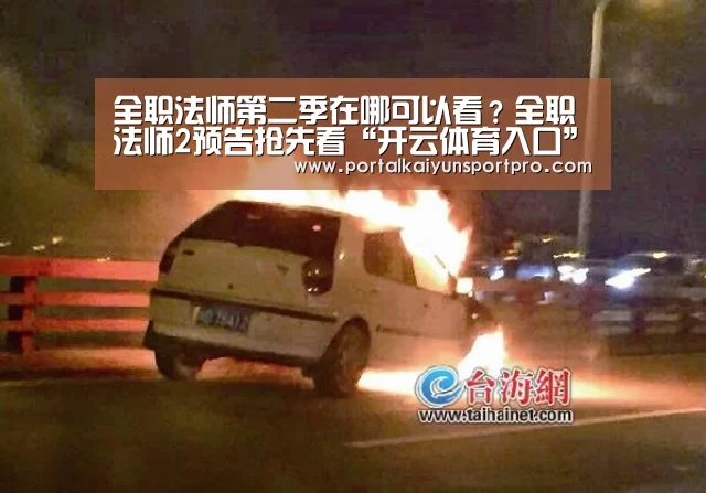 开云体育入口