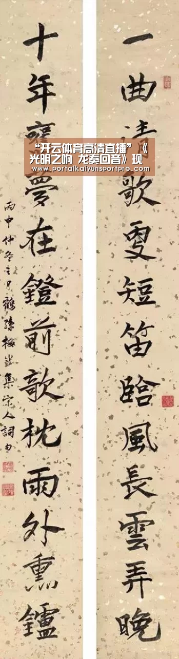 “开云体育高清直播”《光明之响 龙奏回音》现已登陆Steam 支持中文(图1) KAIYUN中国站