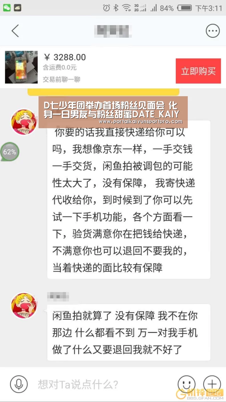 开云体育高清直播