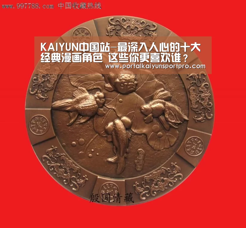 开云体育入口