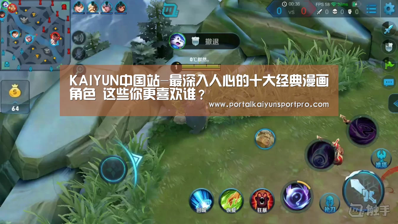 开云体育高清直播