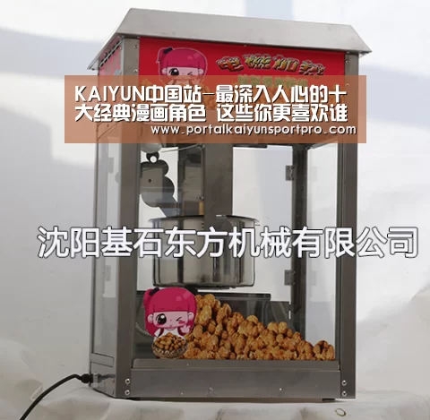 开云体育入口