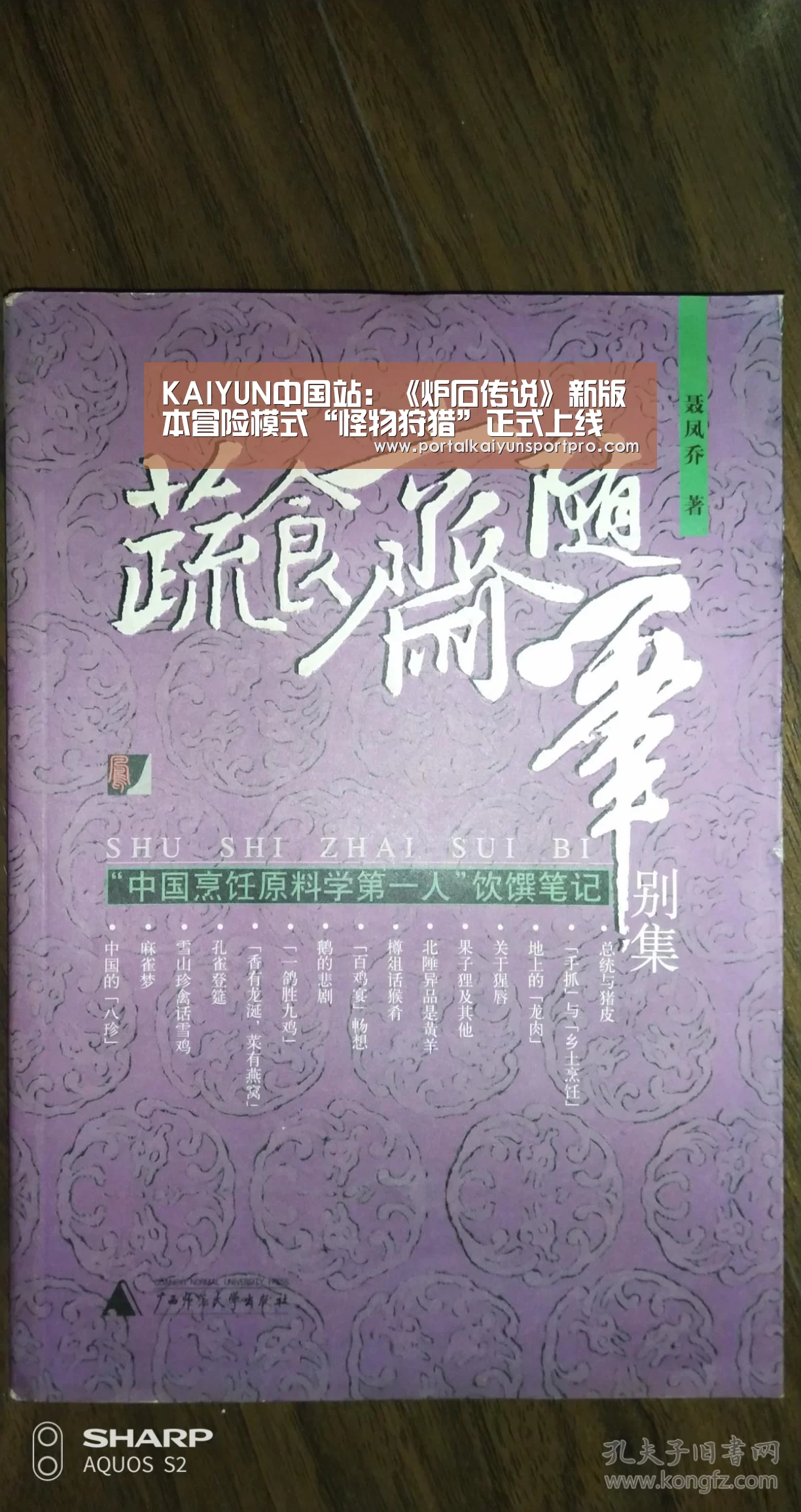 开云体育高清直播
