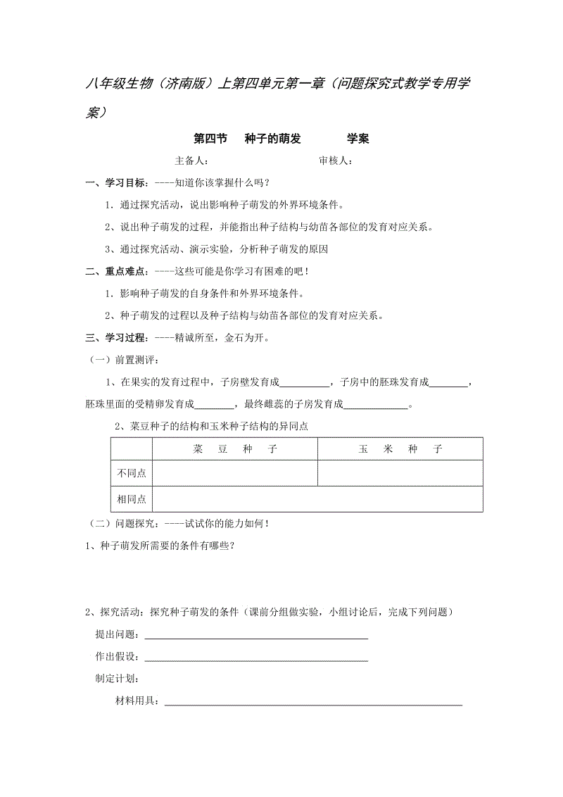 开云体育高清直播