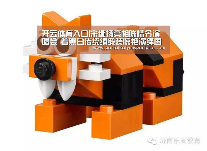 开云体育高清直播