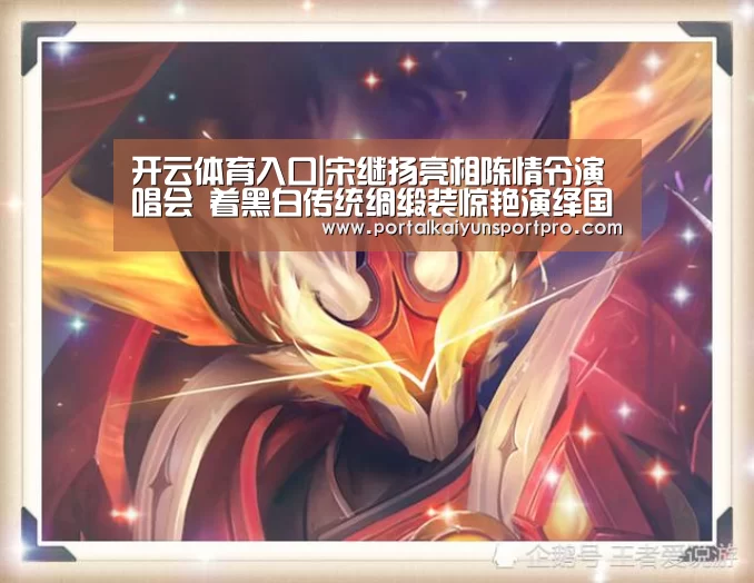 开云平台