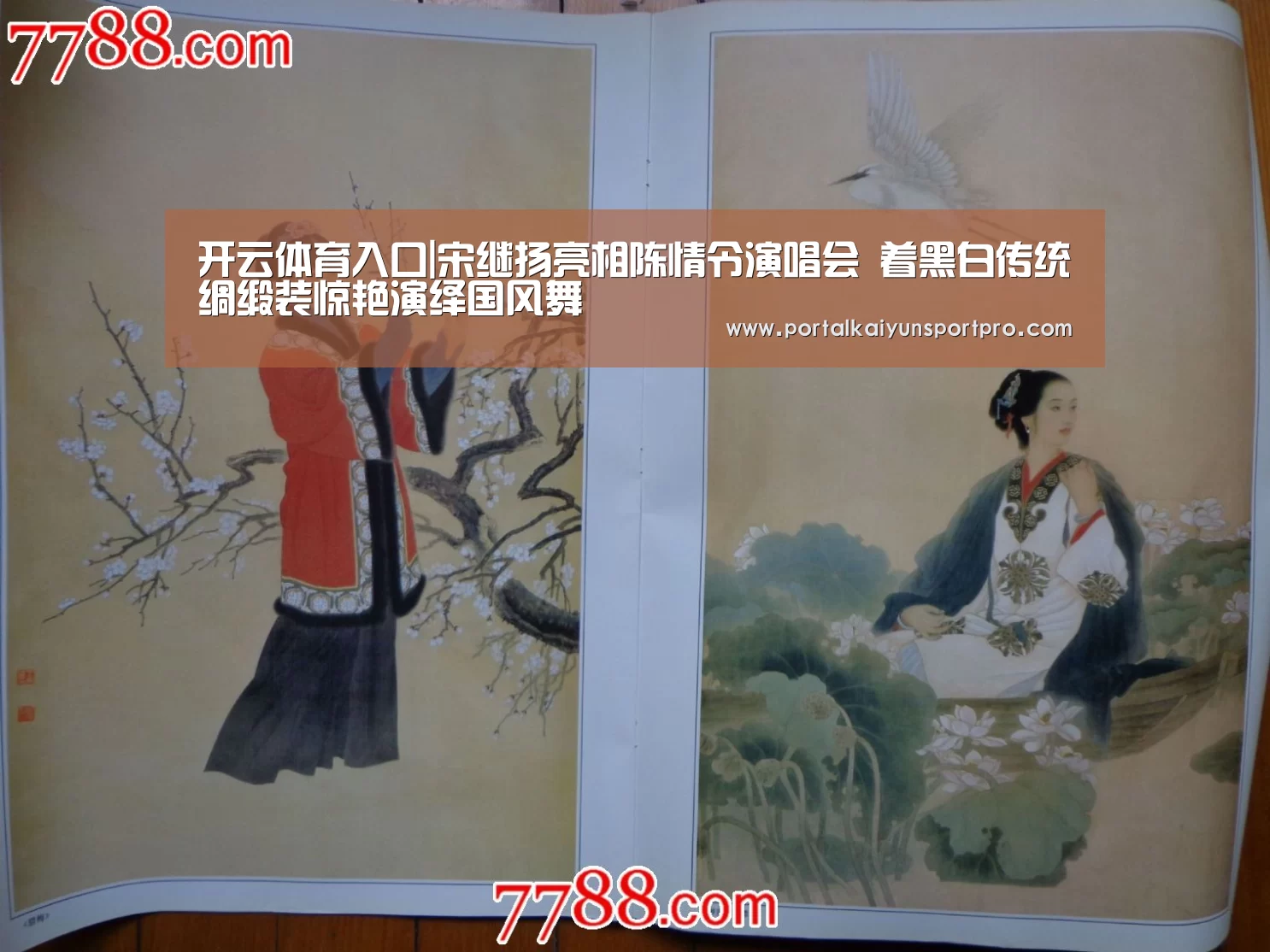 开云体育入口