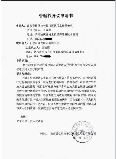 《幽灵行动:荒野》PVP模式独立公测今夜启动“开云平台”(图2) 开云体育高清直播