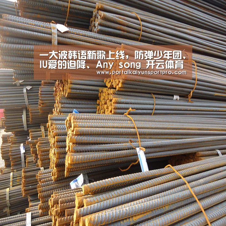 KAIYUN中国站