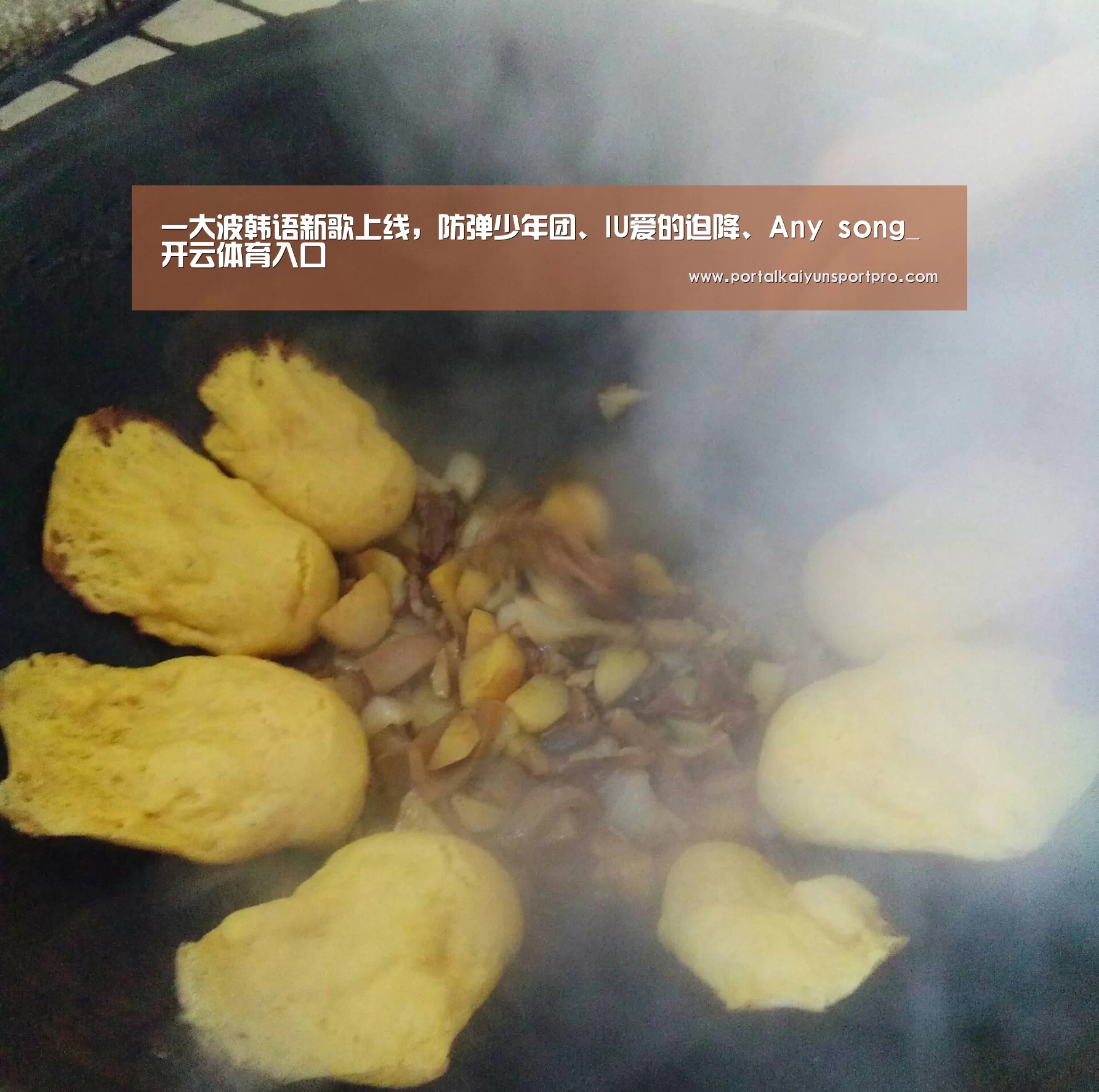 开云体育高清直播