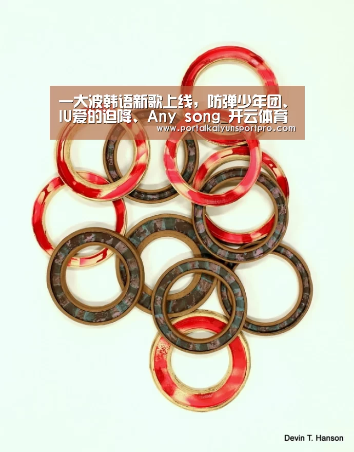 开云平台